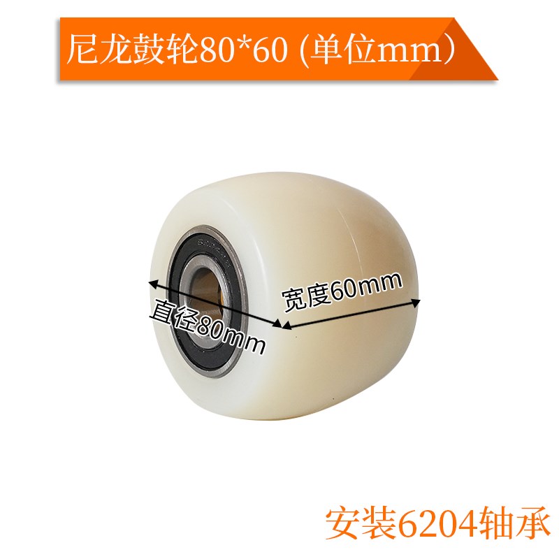 叉车轮子尼龙手动液压地牛配件大全PU搬运堆高升降拖推脚轴承总成