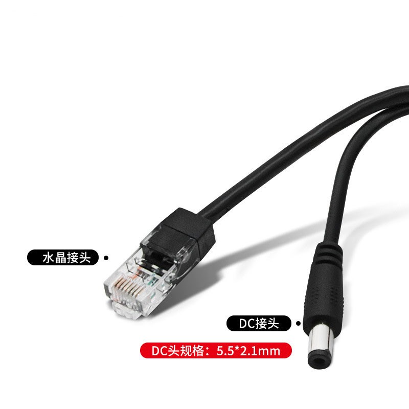 48V转5V POE分离器抗干扰隔离dc供电 监控网络poe分离器