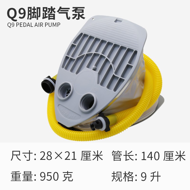 Q7脚踏气泵充气船橡皮艇冲锋舟钓鱼船用脚踩充气抽气便携高压气泵