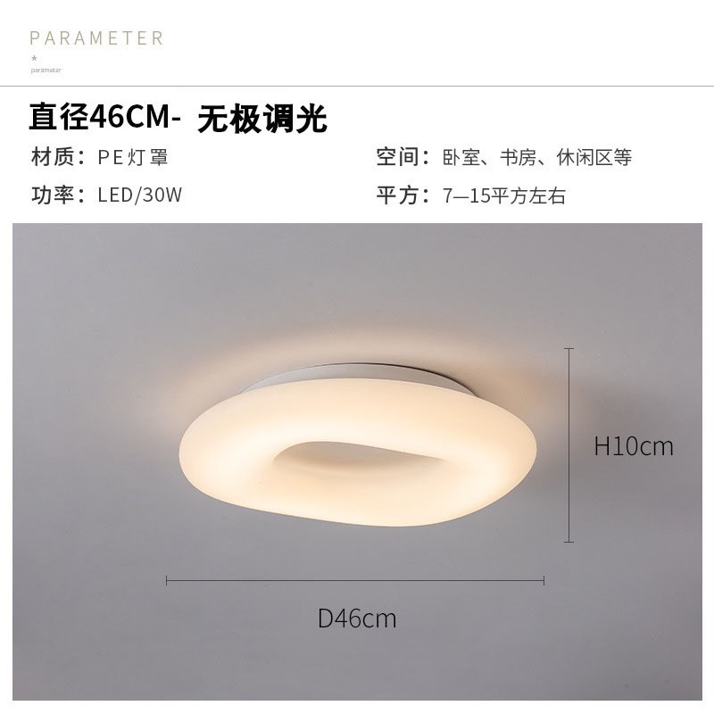 客厅吊灯简约灯具餐厅意大利设计师样板房卧室圆环吸顶灯奶油风