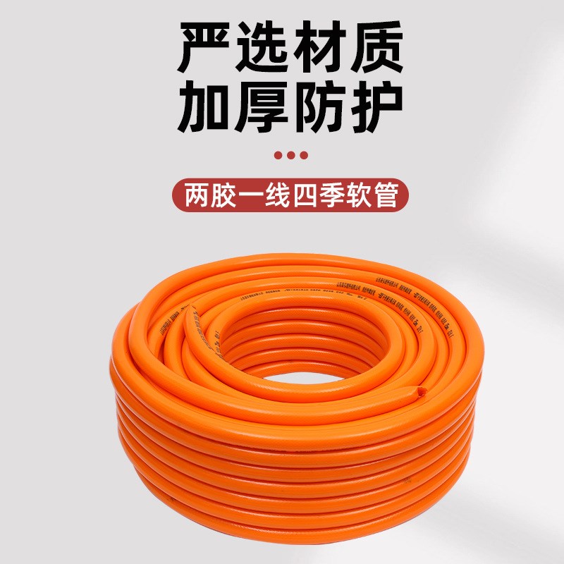 双层四季软管家用排水管浇花农用浇水灌溉水管防冻4分花园水管