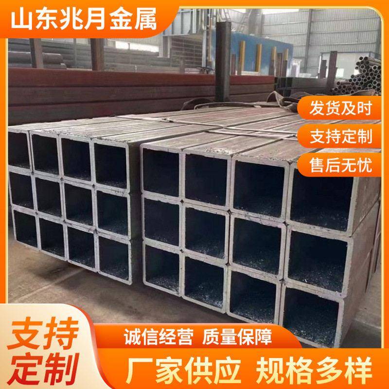 20号无缝方管厚壁方通200*180*16可定做碳钢方矩管镀锌方钢管长方