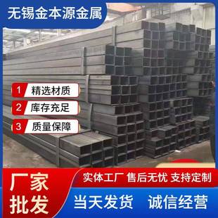 无锡钢管厂Q235B焊接矩形管方通q355b方钢管非标空心方型管