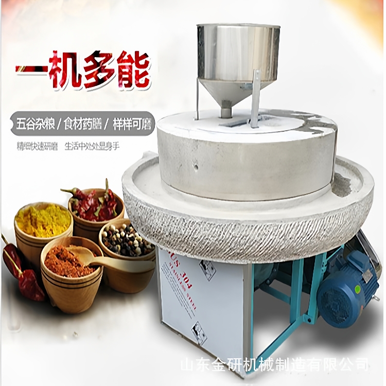 纯手工电动豆浆机大产量面粉石磨机多功能玉米黄豆小麦磨浆机