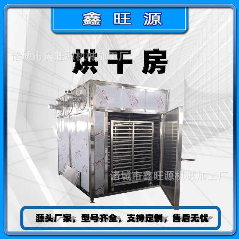 单开门单车托盘式烘干房垂挂式风干鸭牛肉干烘干设备