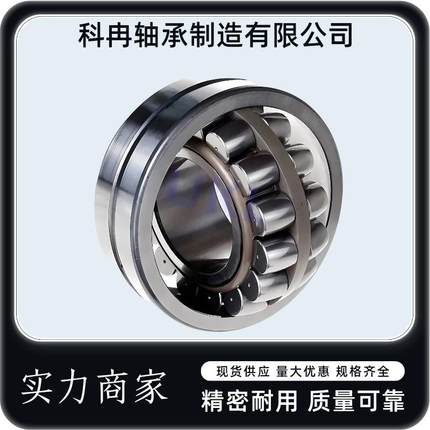 高质量耐用静音三类轴承22210E22214E1调心滚子轴承纺织机械适配
