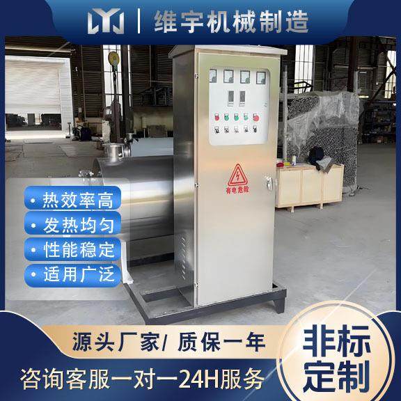 除盐水加热器240KW卧式一体液体加热器升温快,工业油品/胶粘/化学/实验室用品,其他实验室设备,淘宝优惠券,粉丝福利购,淘宝优惠卷