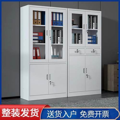 文件柜办公室铁皮带锁资料柜钢制档案收纳财务凭证柜加厚储物柜子