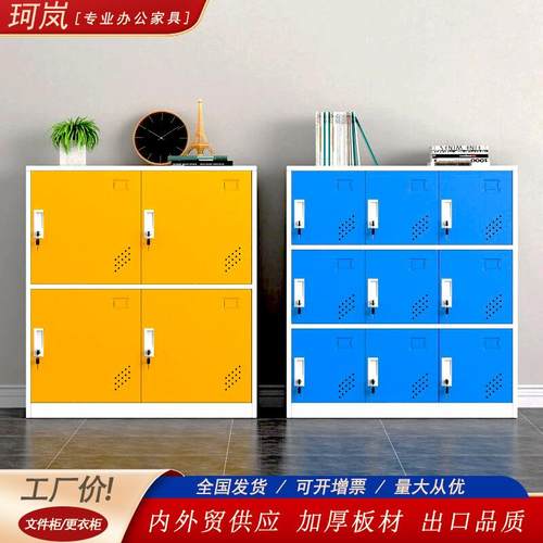 幼儿园书包柜彩色更衣柜中小学生带锁收纳柜子学校教室班级储物柜