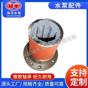 350ZLB-70橡胶轴承供应橡胶轴流轴承泵配件轴流泵配件