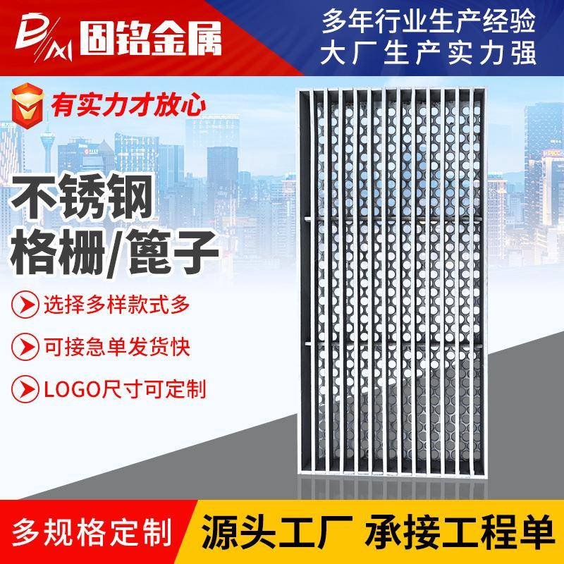 供应楼梯踏步网格板洗车排水不锈钢沟盖板304不锈钢格栅雨水篦子