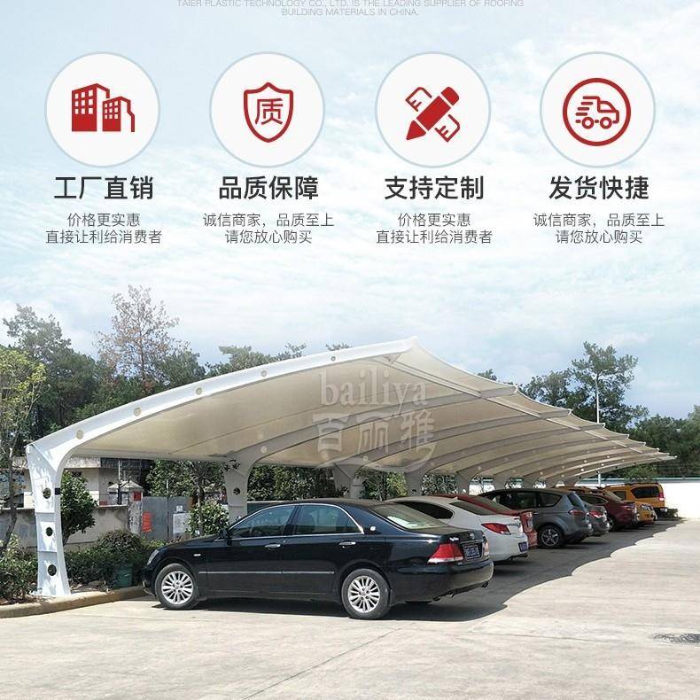 膜结构停车棚电动汽车棚充电桩遮阳棚雨棚膜结构安装