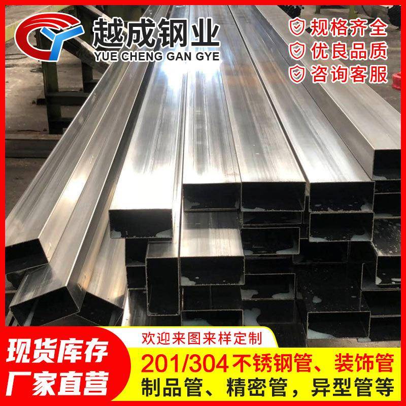 201不锈钢方管304拉丝方通规格齐全316不锈钢厚壁无缝管
