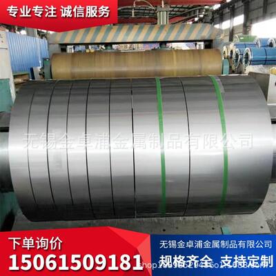 不锈钢卷201304316L309310S2205不锈钢卷板可整卷拉丝