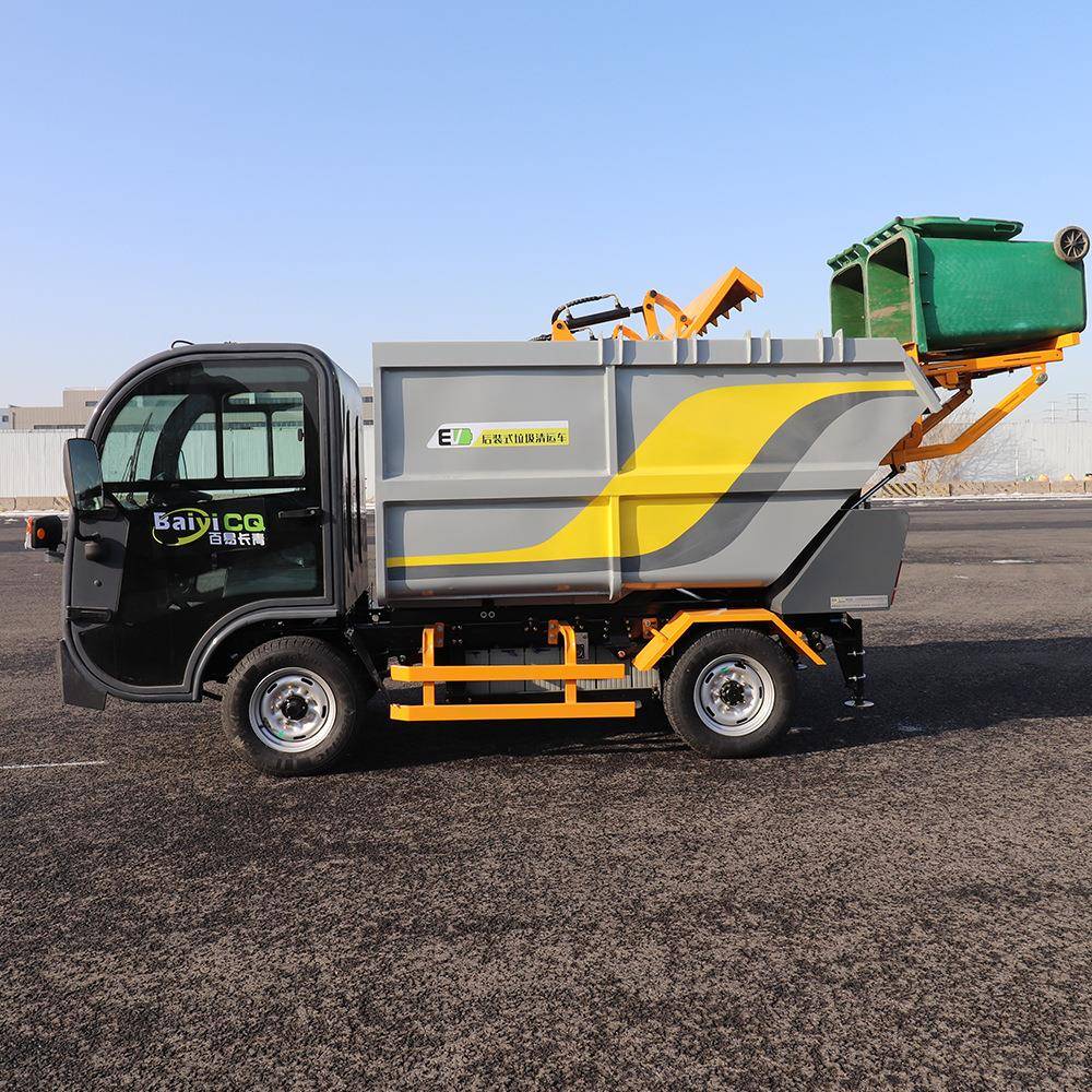 小型自装卸式物业四轮电动垃圾运输车环卫车转运可上牌清运车