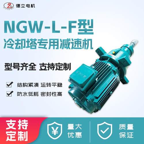 NGW-L-F冷却塔减速机太阳轮连接套及配套齿轮配件凉水塔减速机