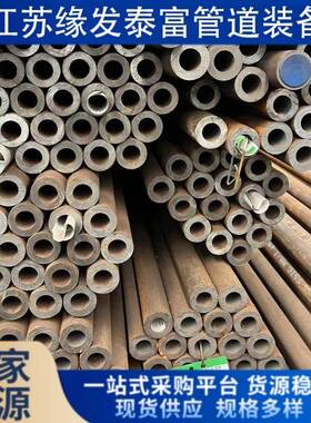 SA-210C高压15CrMOG合金管内螺纹管20G电厂化工用流体管