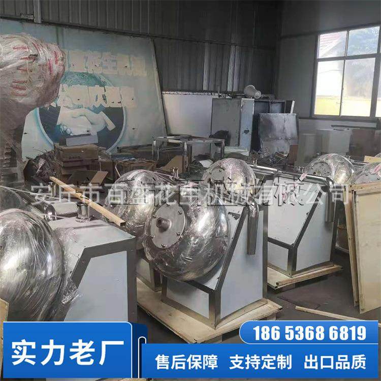 全自动带喷涂裹衣机松露巧克力豆糖衣机糖豆拌粉机自动喷浆,清洗/食品/商业设备,其他食品加工设备,淘宝优惠券,粉丝福利购,淘宝优惠卷