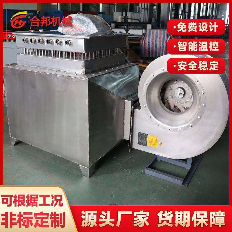 不锈钢风道电加热器304防爆热风烘干除湿自动控温风道电加热器,工业油品/胶粘/化学/实验室用品,其他实验室设备,淘宝优惠券,粉丝福利购,淘宝优惠卷