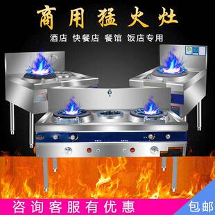 甲醇灶植物油灶商用饭店猛火灶生物油环保油醇基燃料白油液腊炉具