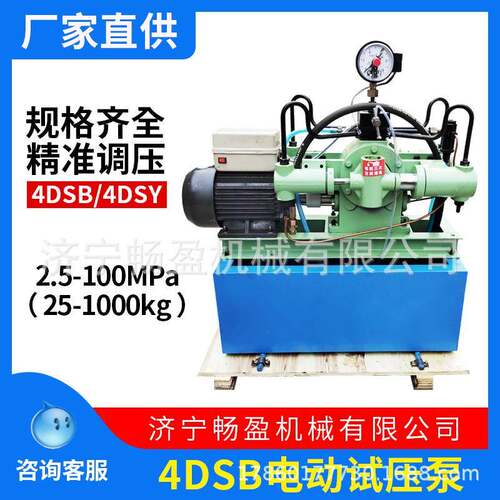 四缸高压管道测压泵压力自控打压测试机4DSB/4DSY电动试压泵