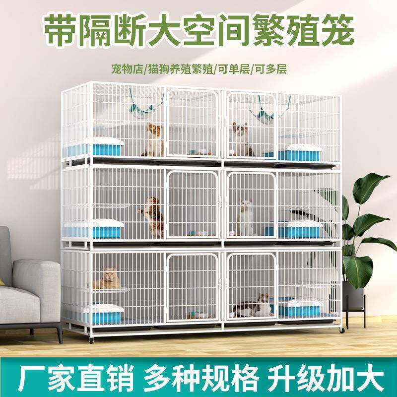 猫笼猫繁殖笼三层猫笼子繁殖笼繁育笼猫舍猫笼繁殖双层家用狗笼子