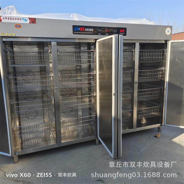 商用热风循环消毒柜碗筷消毒柜学校食堂消毒柜价格