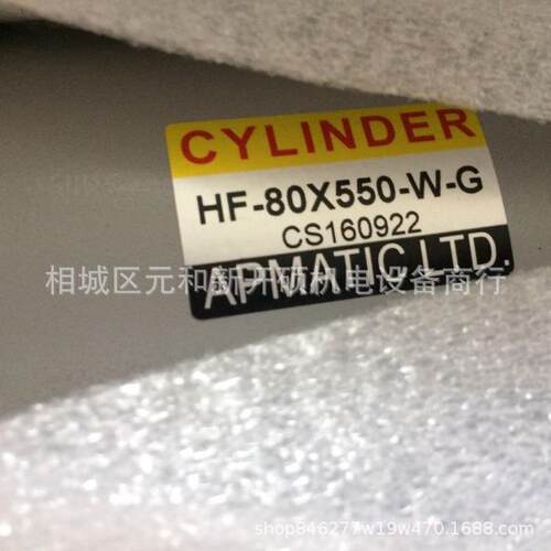 新洲气缸AS150S集中配管型夹爪电缸