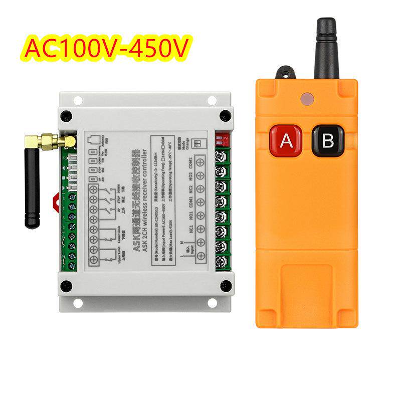 工业220V380V无线遥控开关/电机正反转控制器/380接触器控制板