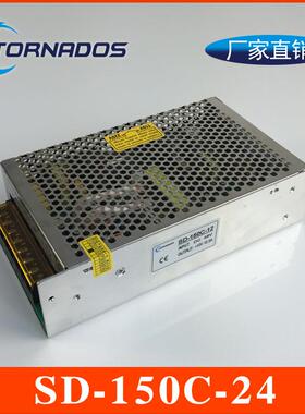 150W单组SD-150C-24开关电源DC-DC转换器直流48V转24V6.3A电源