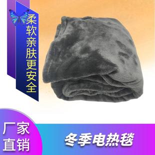 电热毯子充电加热毛毯子暖身盖防寒保暖斗篷加绒保暖发热披肩