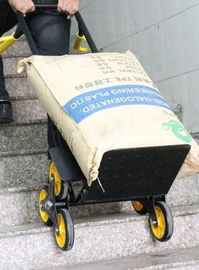 楼梯家送货拉货手王上拖车折叠爬楼推车搬运载重爬梯车便携