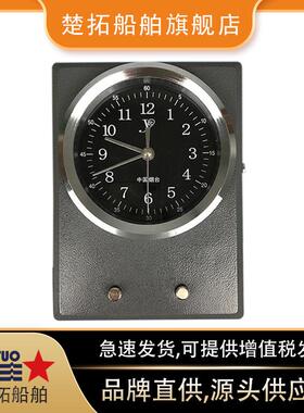 石英天文钟IMPA370207高频航海天文钟CZ-05航海计时仪QM-10
