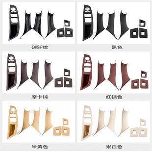 适用宝马5系内饰改装车门内拉拉525li把手五系门把内侧扶手装饰贴