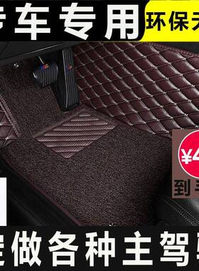 长安cs35cs75悦翔v3v7逸动cs15主驾cs55单片汽车脚垫单个主驾驶