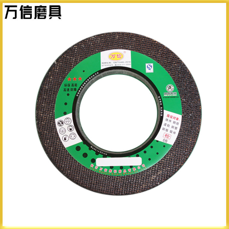 万信1-400*50*203A24P平面水磨床打磨锯片树脂砂轮厂家现货直供