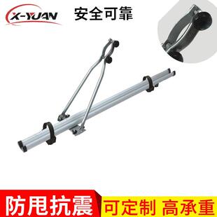 汽车车顶自行车携带架自行车携带架自架游装备单车挂架车顶架