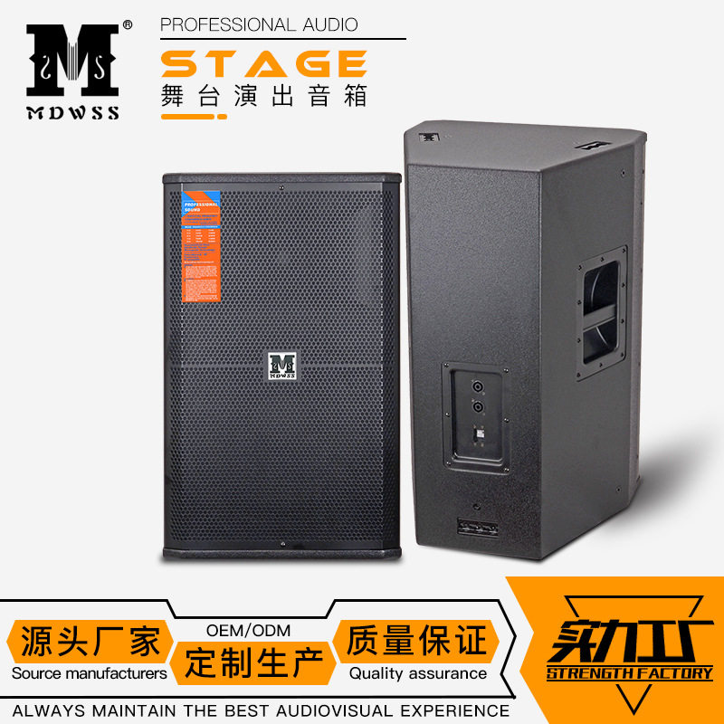 厂家供应单双12寸15寸18寸音箱箱体专包铝边铝舞台音箱壳空箱音响