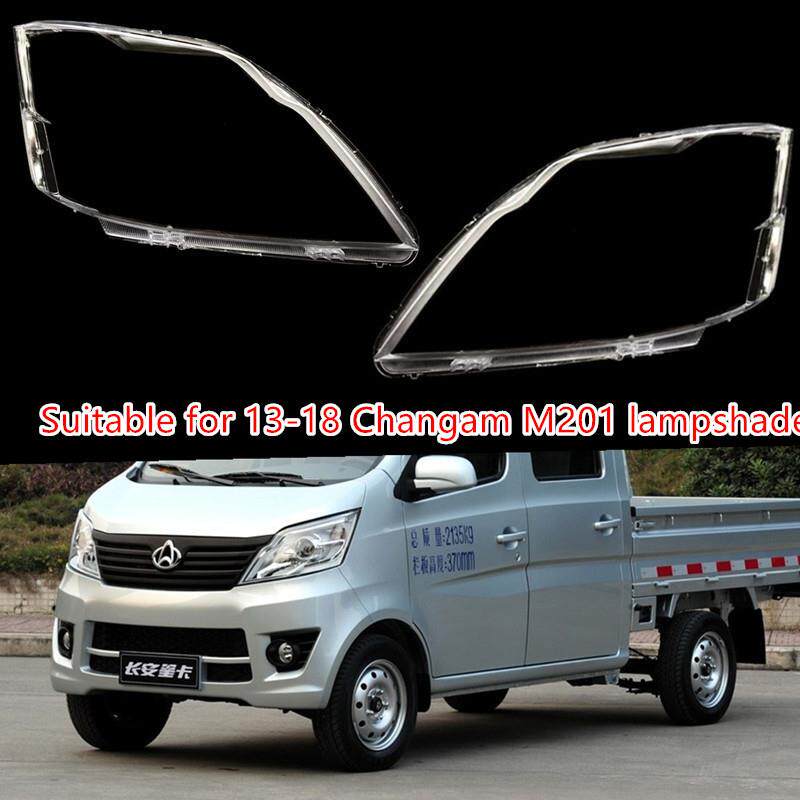 适用于新长安之星大灯罩/m201/SC6406a/S201/星卡sc1027大灯面罩