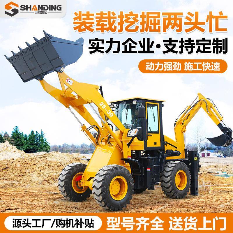 388两头忙挖掘装载机4CX农用工程前挖后铲一体四驱多功能挖机铲车