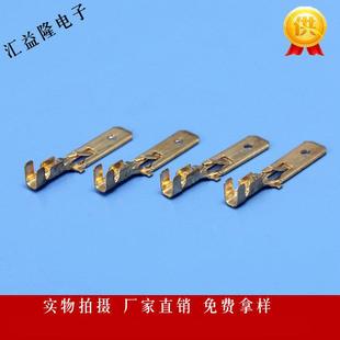 6.3四方插簧 250汽车接线端子6.3插片连接器 7.8