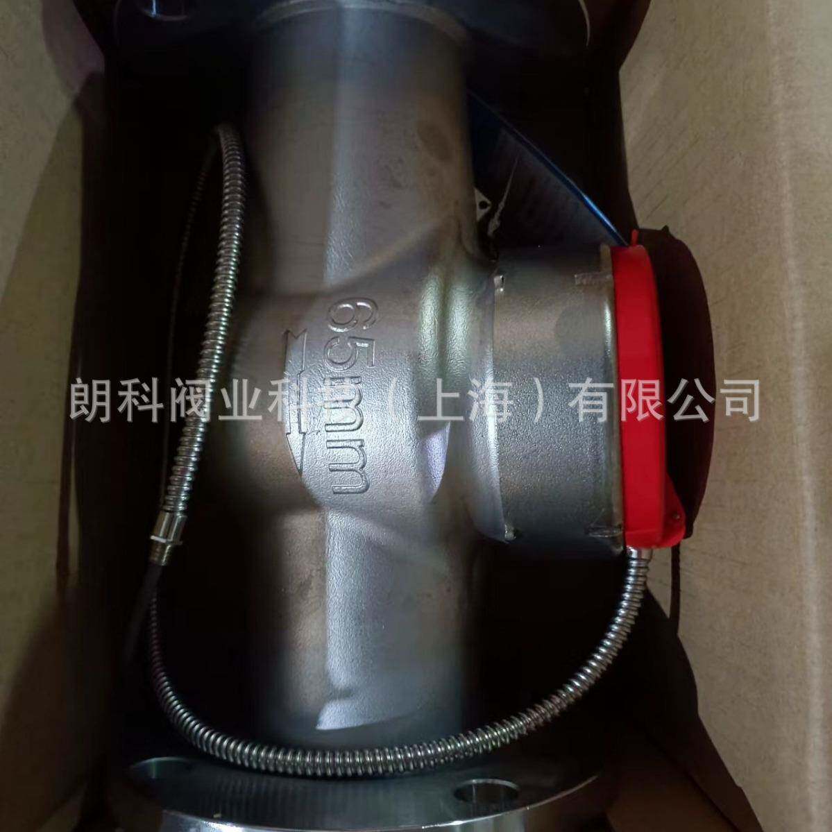 304不锈钢智能电子远传法兰热水表RS485远传热水表光电直读DN50