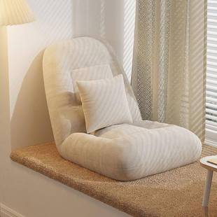 懒人沙发榻榻米单人小户型豆袋可爱小沙发卧室阳台休闲懒人椅