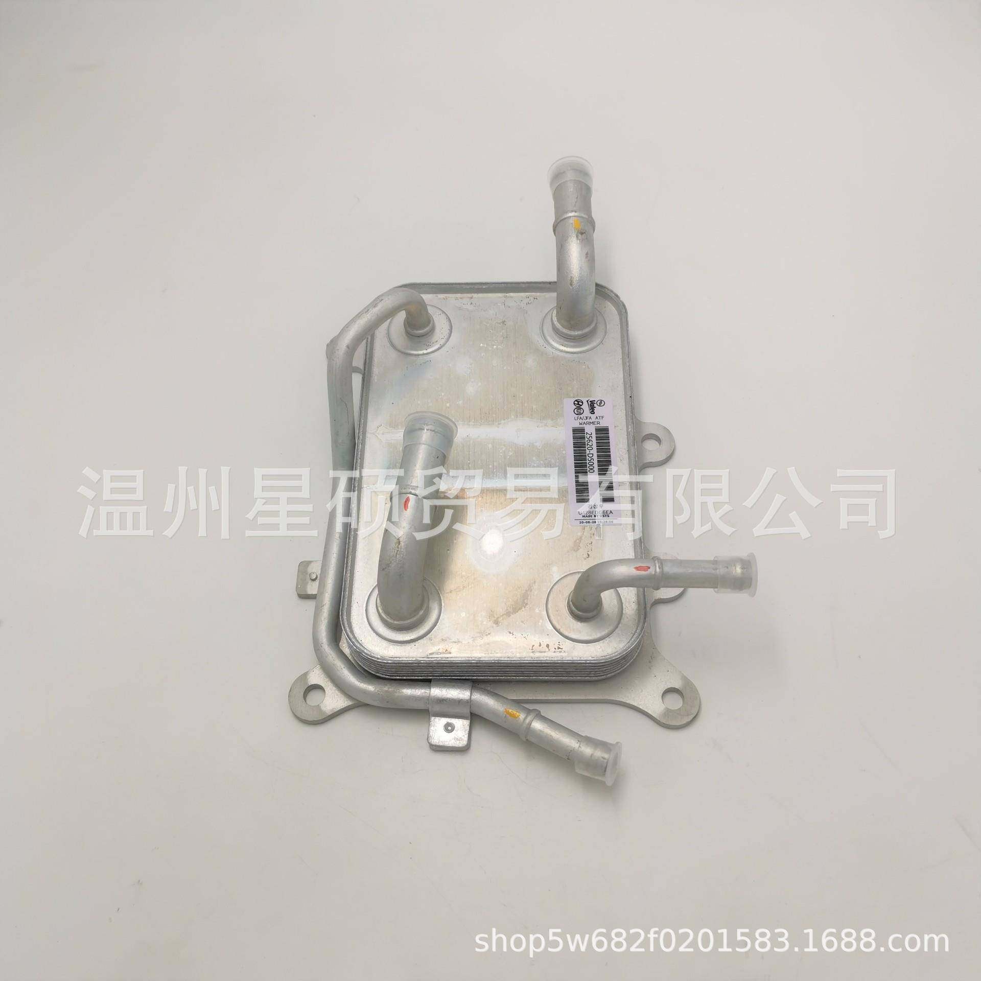25620-D5000适用现代起亚SonataOptima变速器机油冷却器加热器,智能设备,其他智能设备,淘宝优惠券,粉丝福利购,淘宝优惠卷