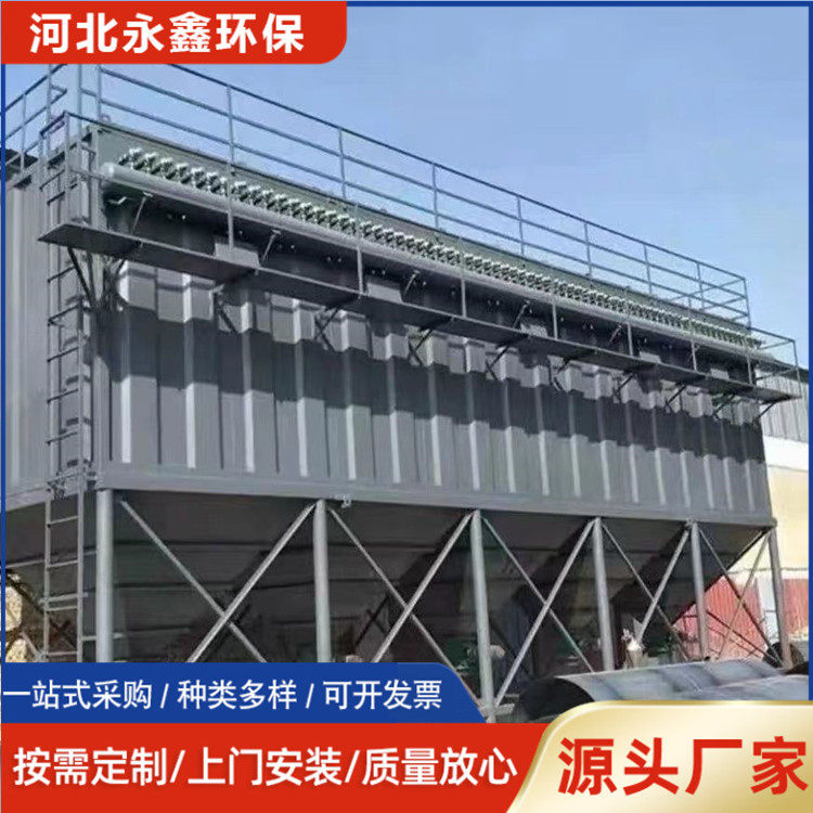工业单机布袋除尘器源头厂家 中央除尘环保设备 脉冲布袋式除尘