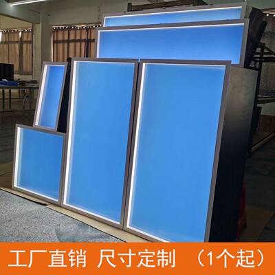 晴空灯自然光玄关skylight厨卫过道天窗青空灯瑞丽散