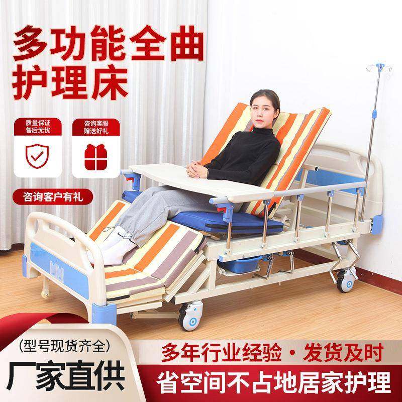 直发加厚垫护理床瘫痪病人防下滑多功能护理床带便孔护理床,智能设备,其他智能设备,淘宝优惠券,粉丝福利购,淘宝优惠卷