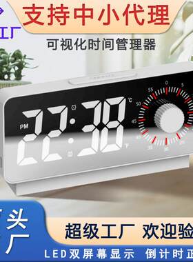新款静音LED双屏幕显示温度器闹钟时分秒计时钟正倒计时间管理钟