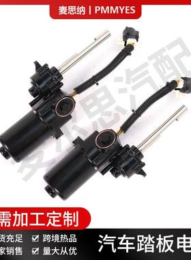 747-9539L7Z16A507A747-9549L7Z16A506A汽车电动侧踏板电机