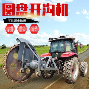新雷创圆盘开沟机乡村路面自来水开槽设备效果好